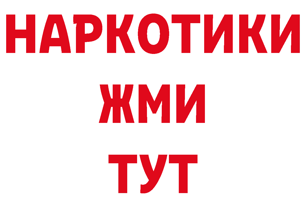 MDMA crystal зеркало это гидра Партизанск